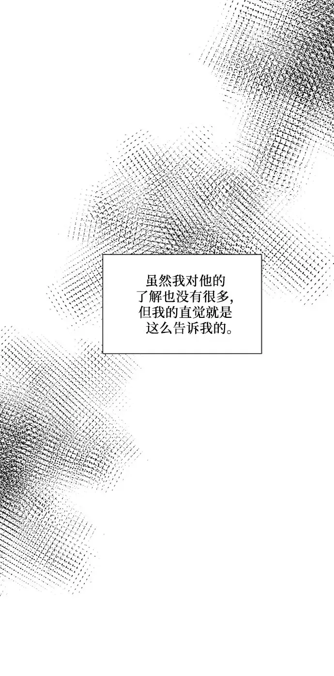 漫画《从梦到自由》第27话第23张图
