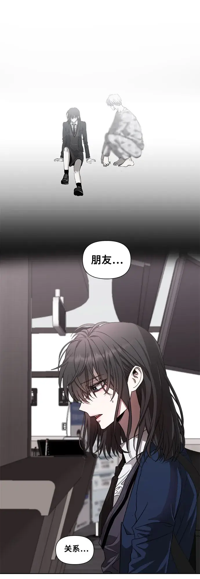 漫画《从梦到自由》第27话第33张图