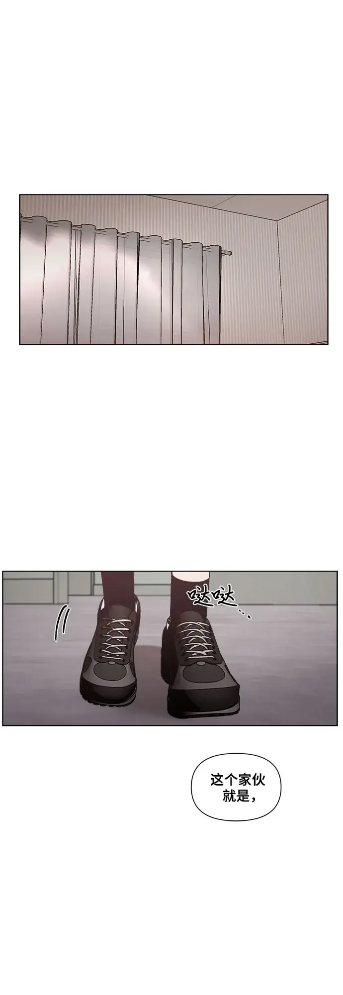 漫画《从梦到自由》第27话第42张图