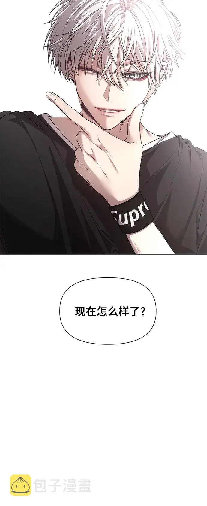 漫画《从梦到自由》第27话第5张图