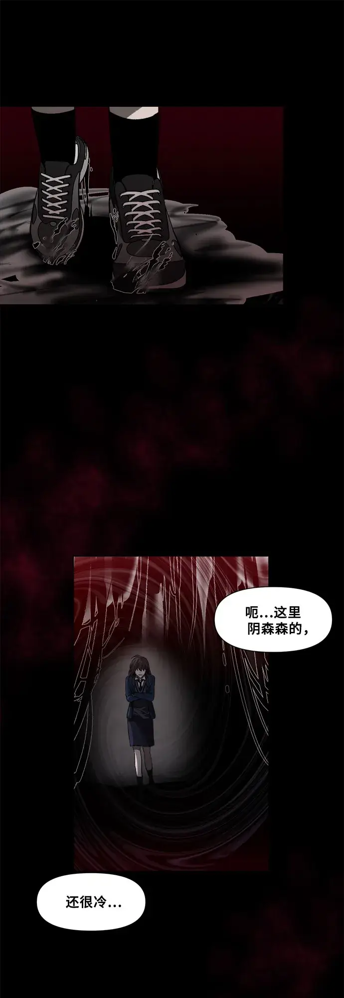 漫画《从梦到自由》第27话第58张图