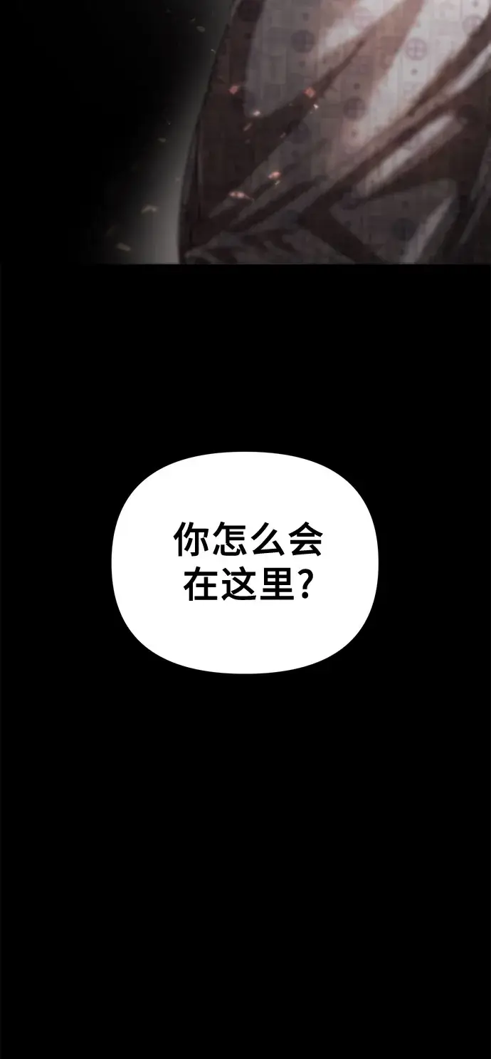 《从梦到自由》第28话图10