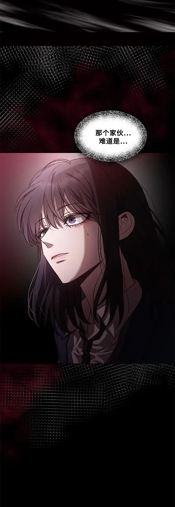 《从梦到自由》第28话图4