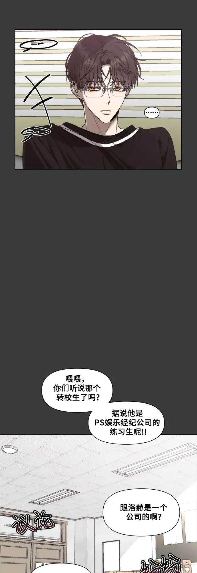 《从梦到自由》第28话图63