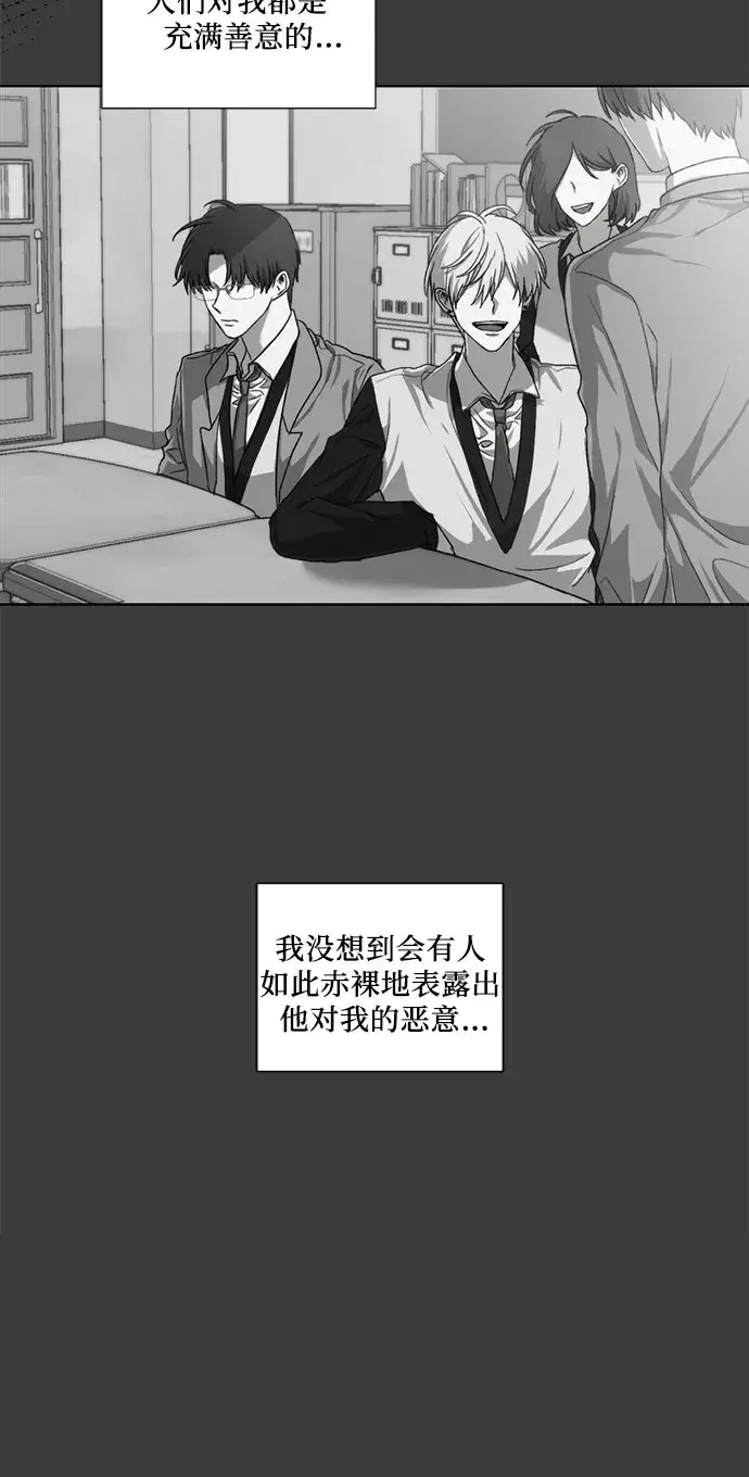 漫画《从梦到自由》第30话第26张图