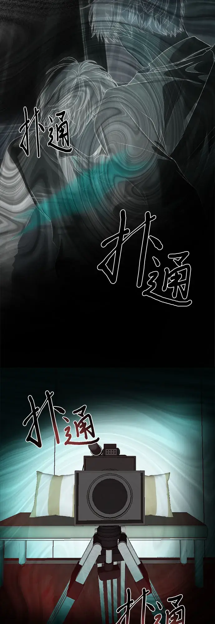 漫画《从梦到自由》第30话第34张图