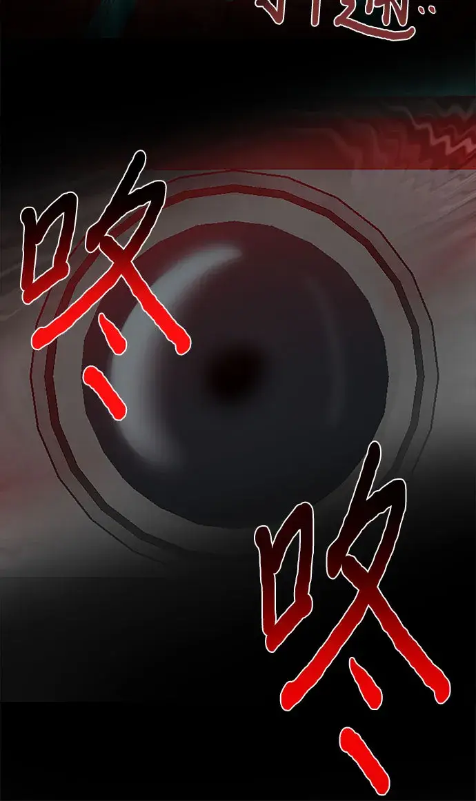 漫画《从梦到自由》第30话第35张图