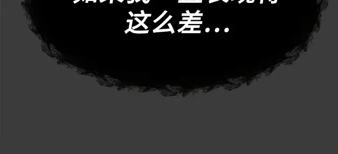 漫画《从梦到自由》第30话第40张图