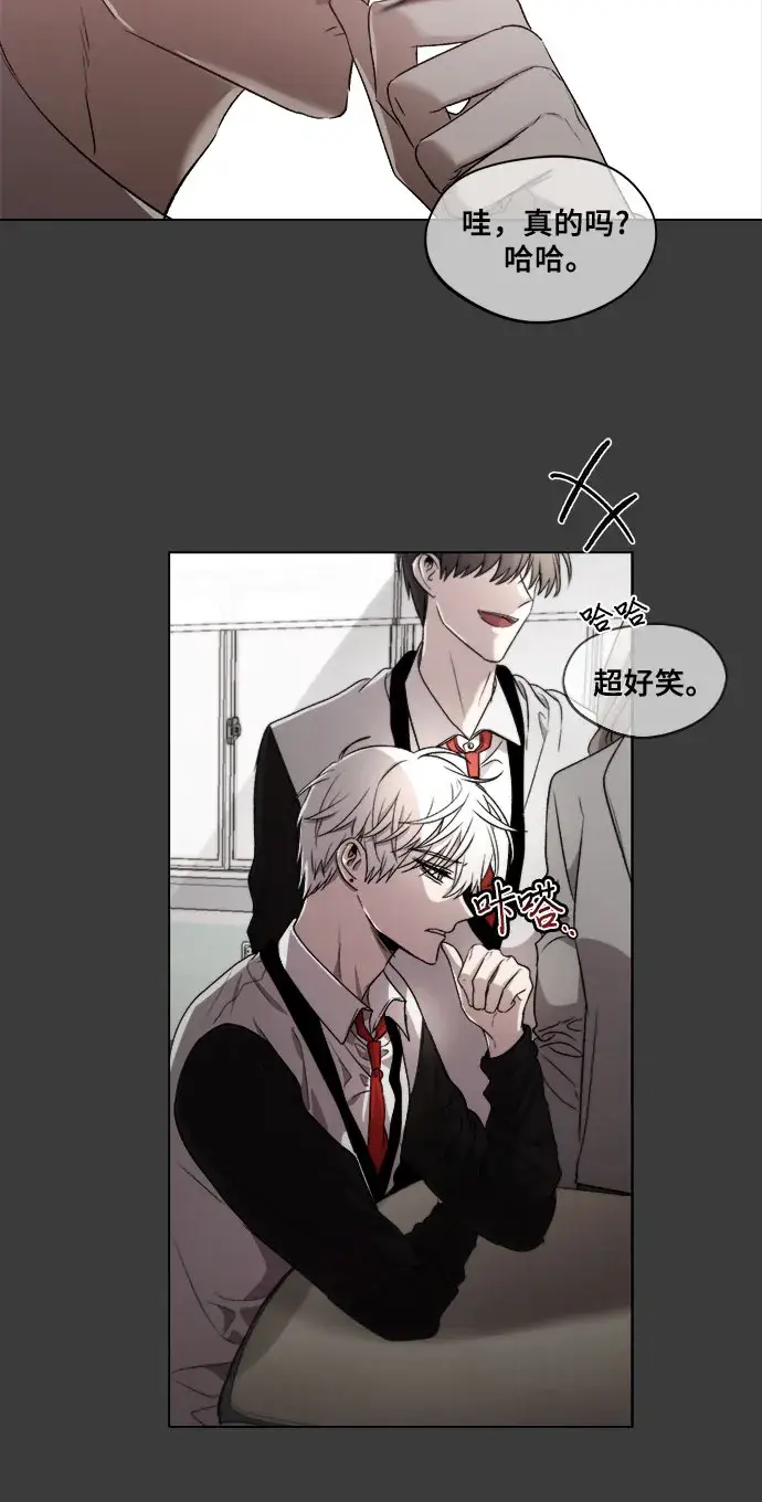 漫画《从梦到自由》第30话第48张图