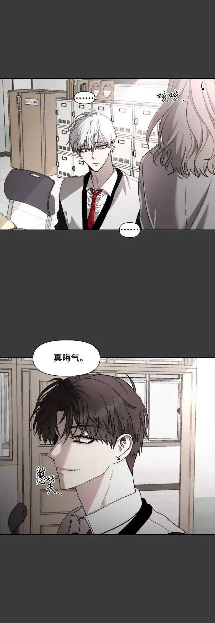 漫画《从梦到自由》第30话第53张图