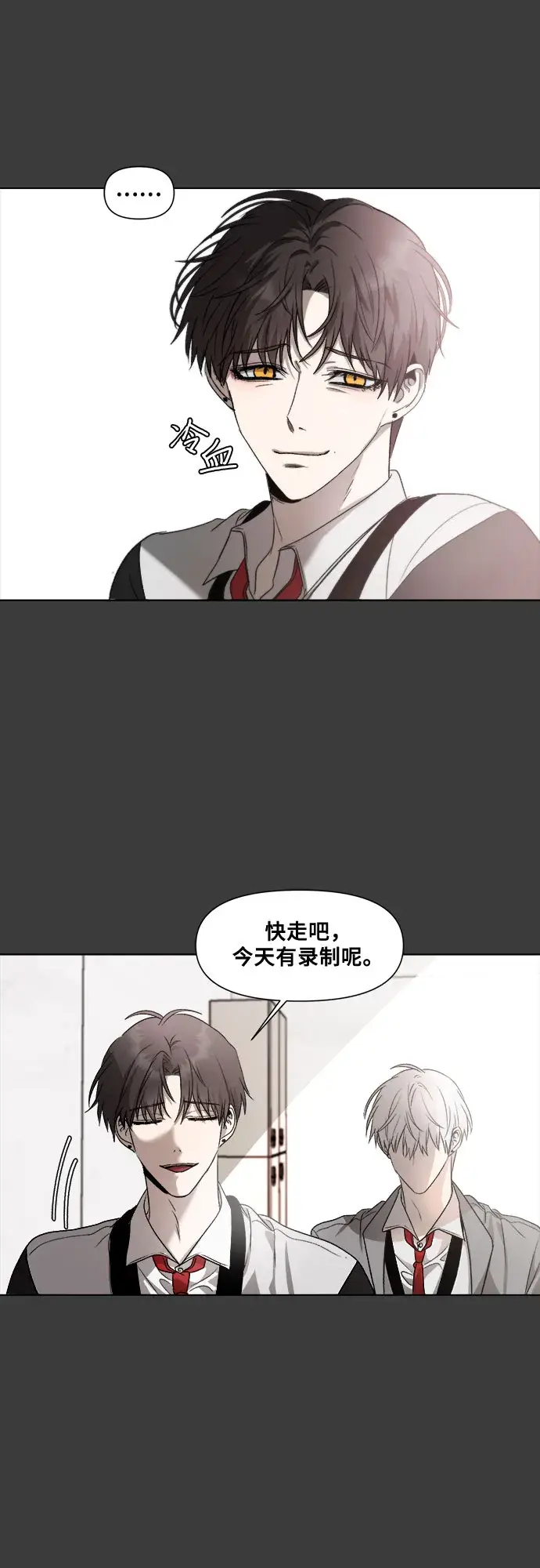 漫画《从梦到自由》第30话第61张图
