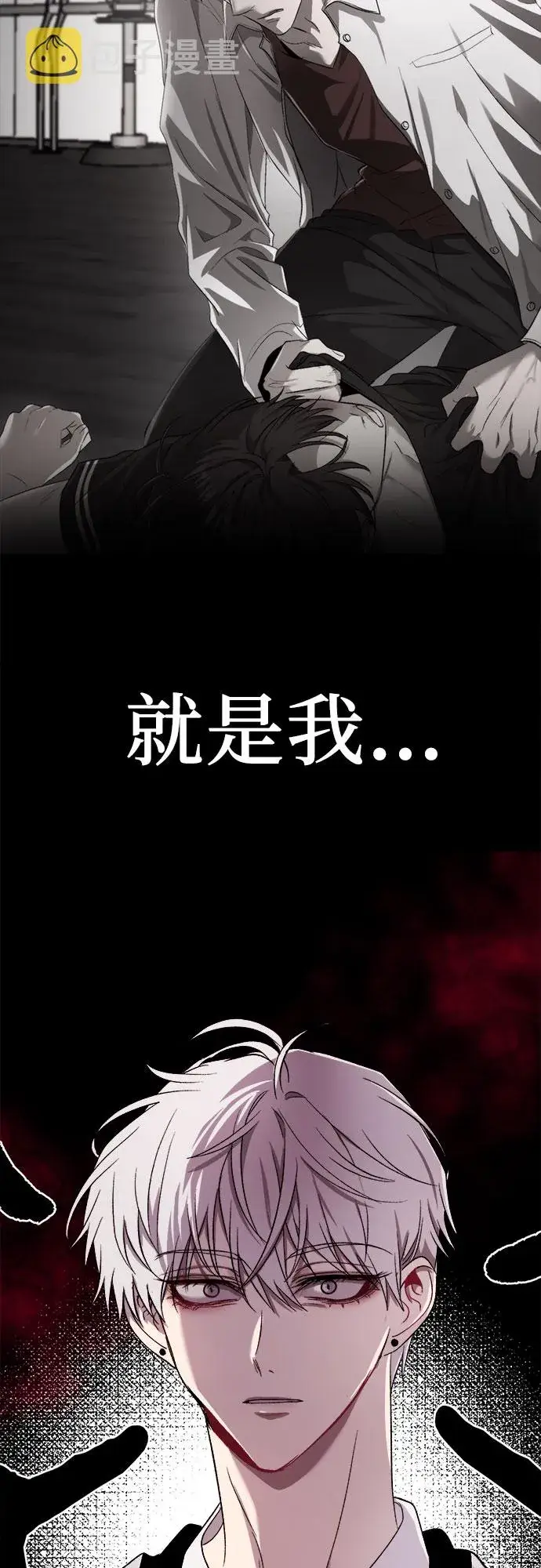 漫画《从梦到自由》第31话第29张图