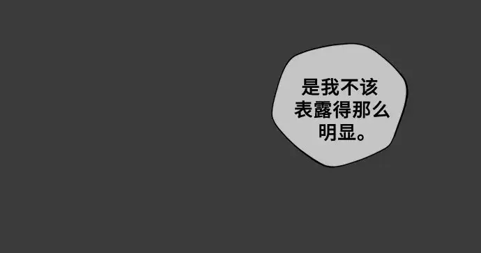 漫画《从梦到自由》第31话第36张图