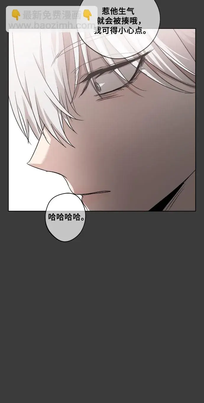漫画《从梦到自由》第31话第45张图