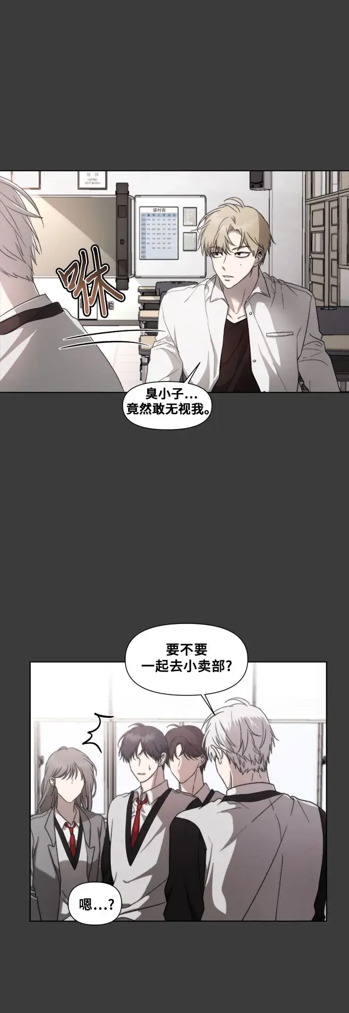 漫画《从梦到自由》第31话第46张图