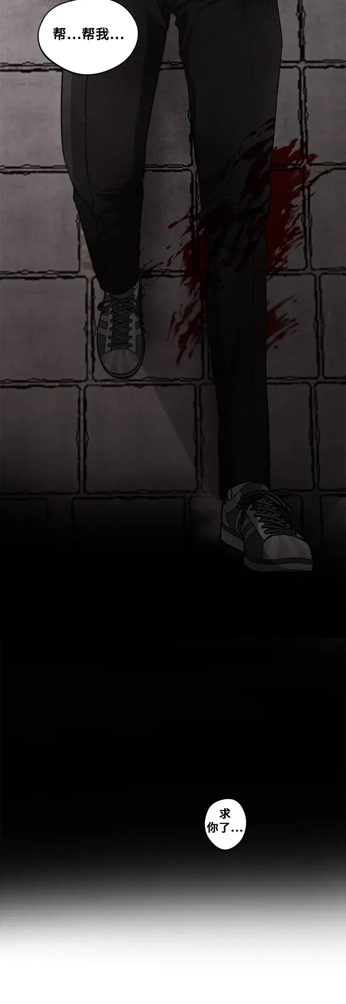 漫画《从梦到自由》第31话第74张图