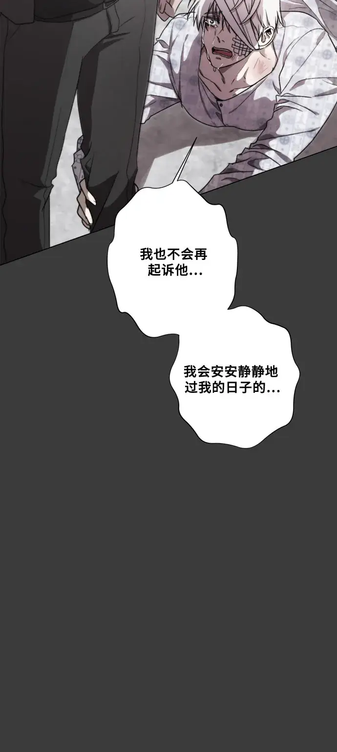 《从梦到自由》第32话图36