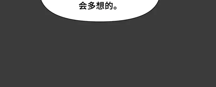 《从梦到自由》第32话图46