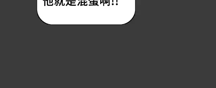 《从梦到自由》第32话图51