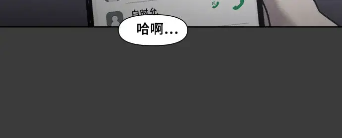 《从梦到自由》第32话图56