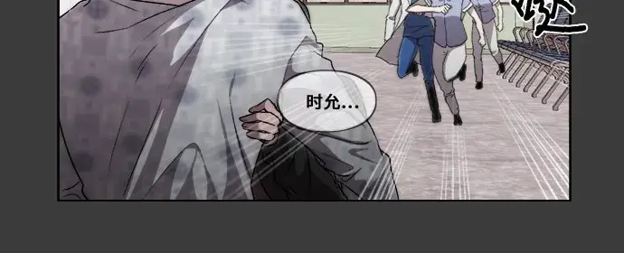 《从梦到自由》第33话图18