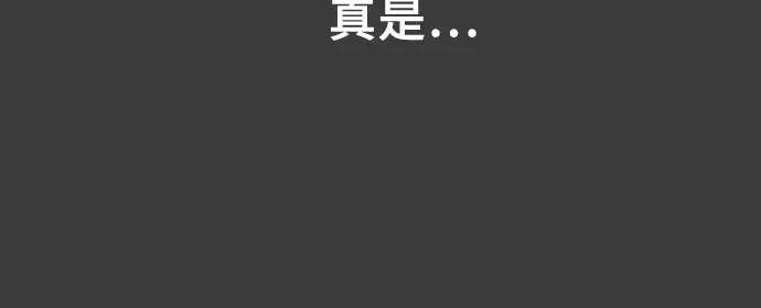 《从梦到自由》第33话图28