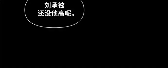 《从梦到自由》第33话图38