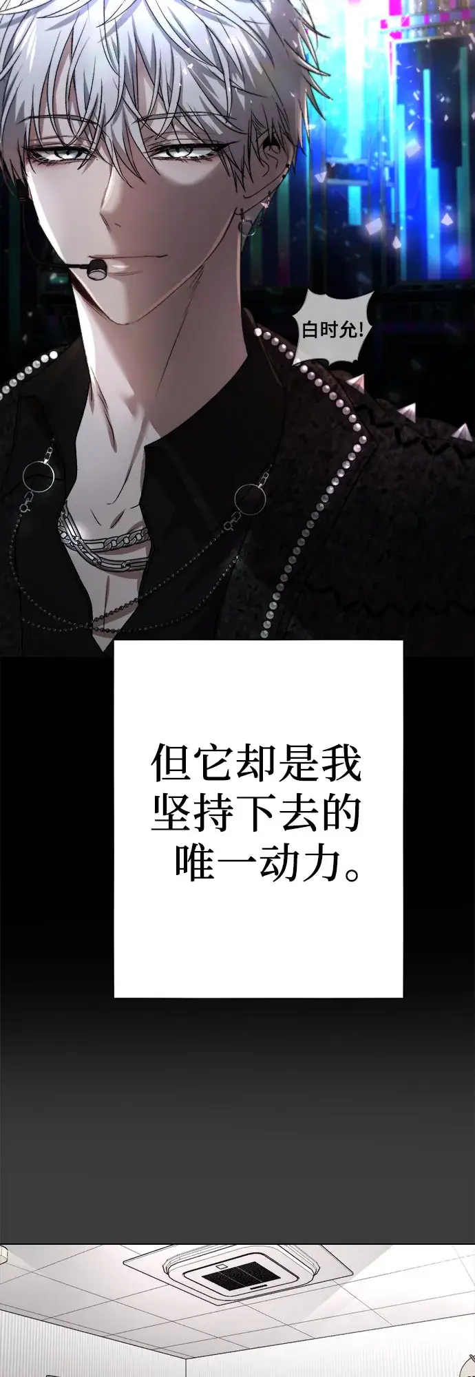 《从梦到自由》第33话图55