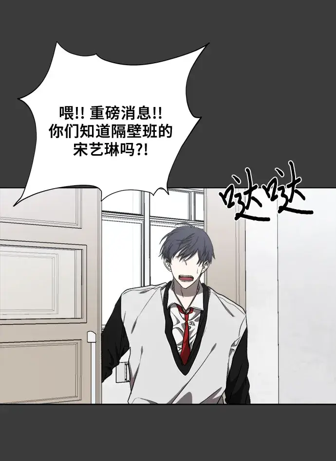 《从梦到自由》第33话图72
