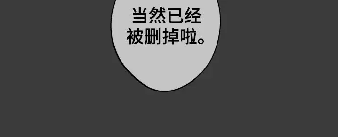 《从梦到自由》第33话图77