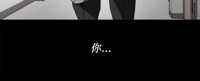 《从梦到自由》第33话图82