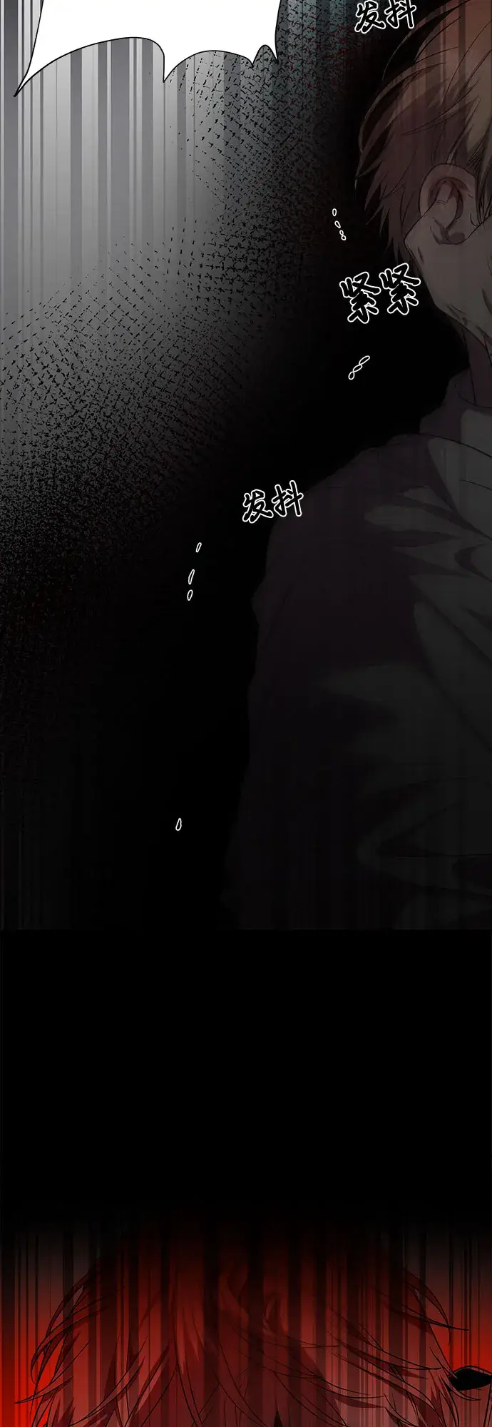 《从梦到自由》第33话图85
