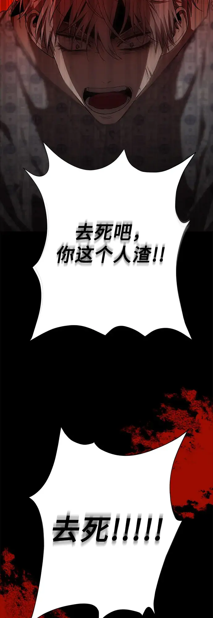 《从梦到自由》第33话图86