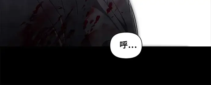 《从梦到自由》第33话图92