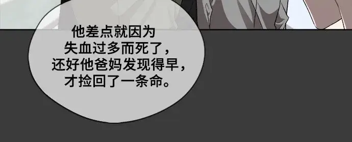 《从梦到自由》第33话图97