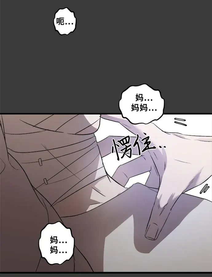 《从梦到自由》第34话图17