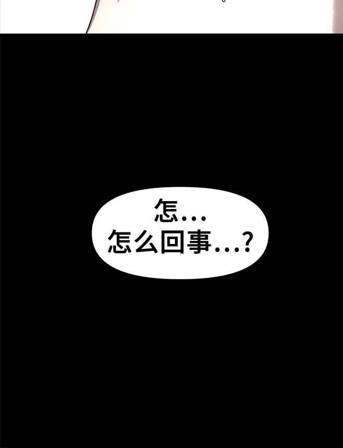 《从梦到自由》第34话图40