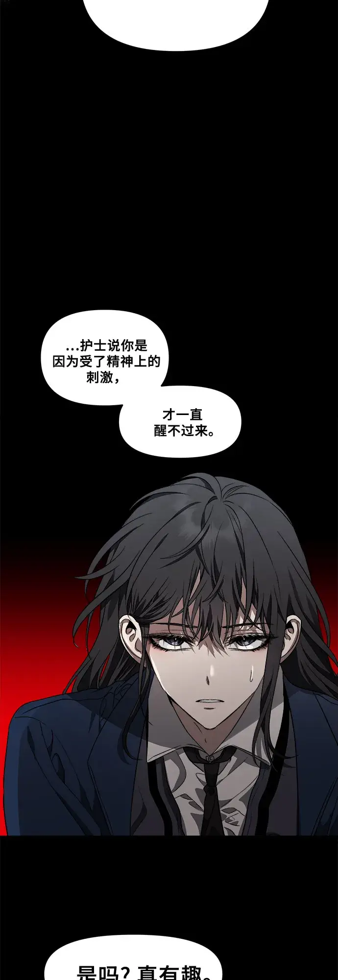 《从梦到自由》第34话图42