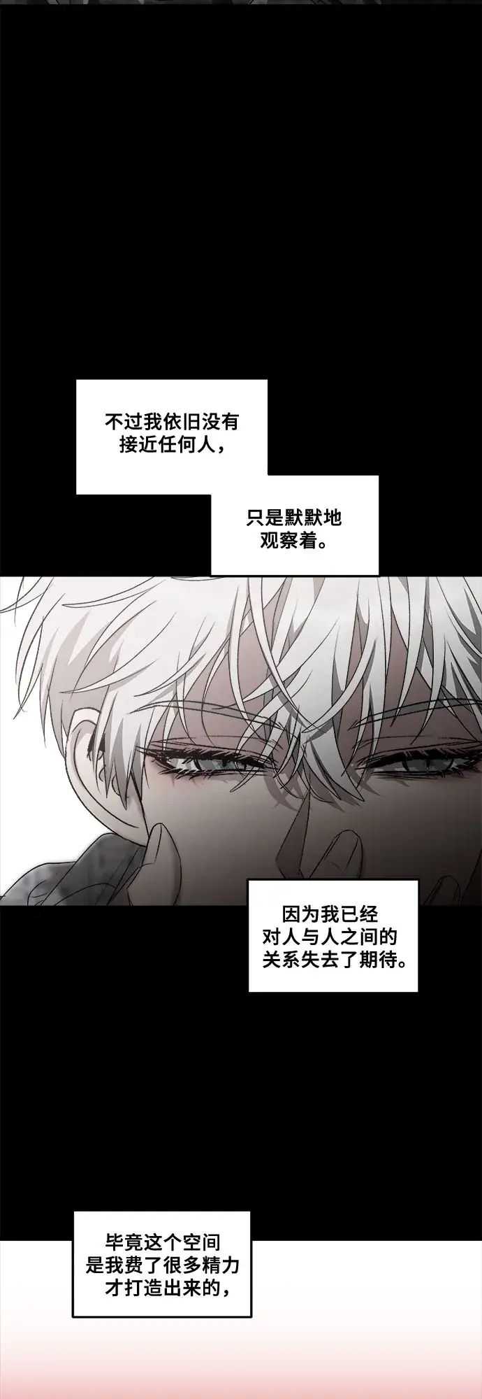 《从梦到自由》第34话图47