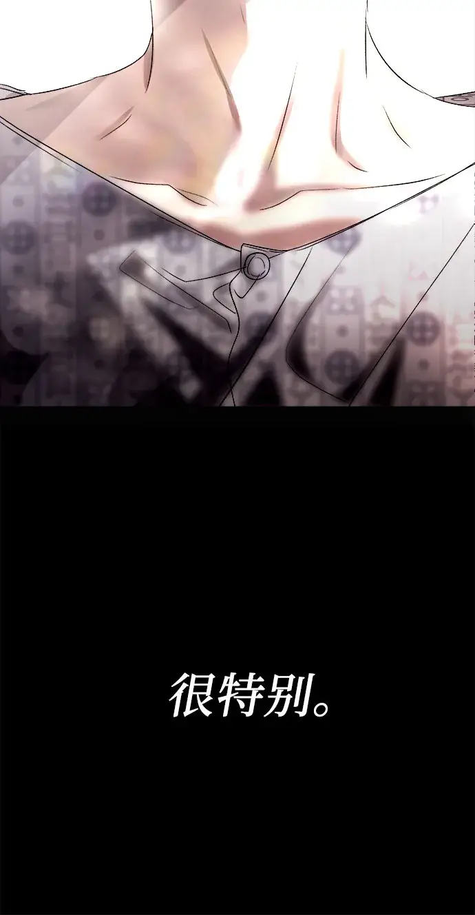 《从梦到自由》第34话图5