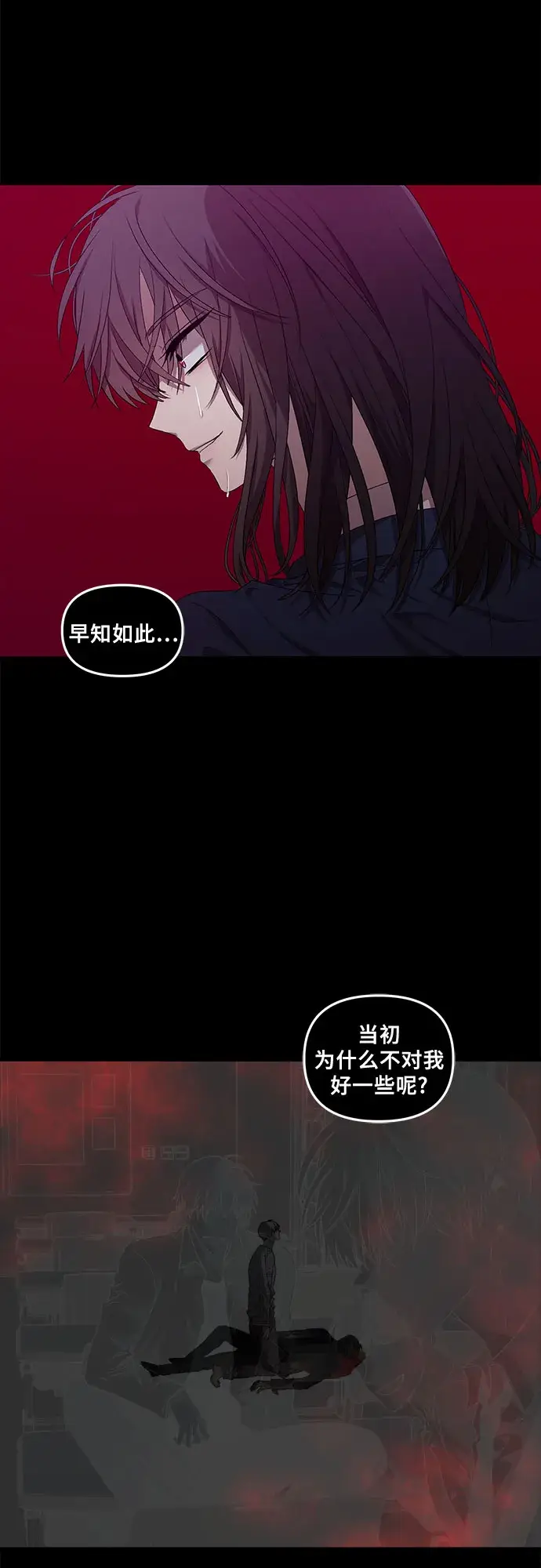 《从梦到自由》第34话图50