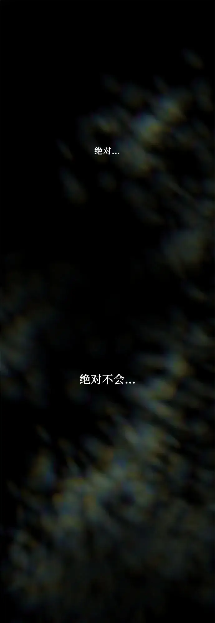 《从梦到自由》第34话图57