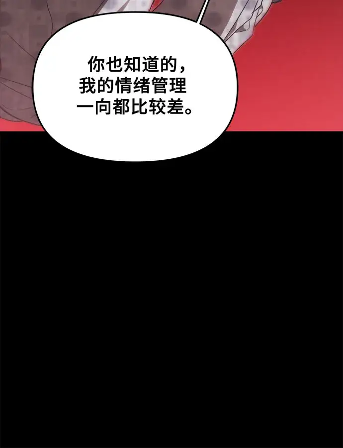 《从梦到自由》第34话图68