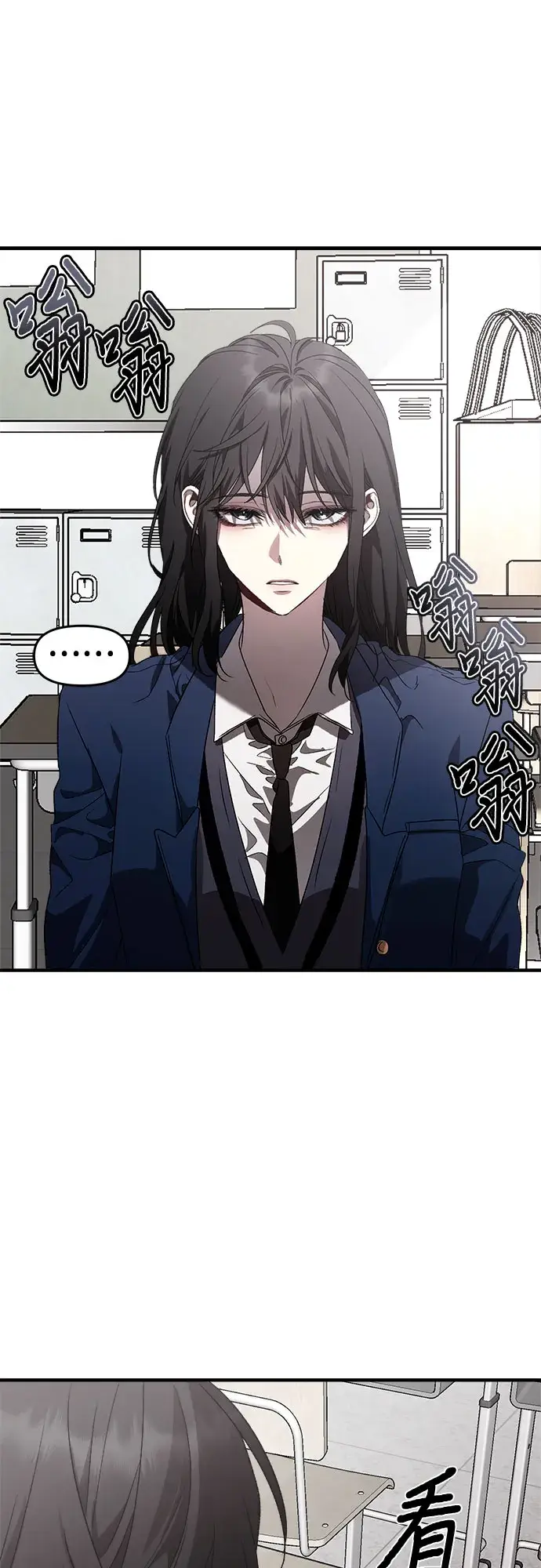 《从梦到自由》第35话图45