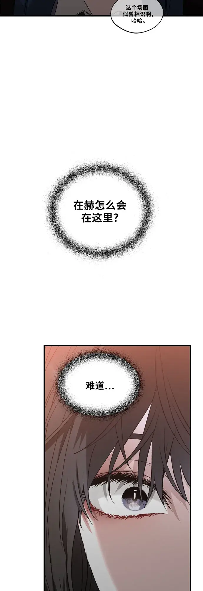 《从梦到自由》第35话图58