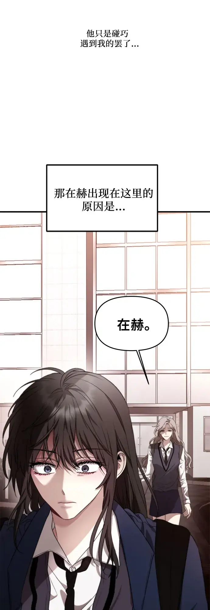《从梦到自由》第35话图60