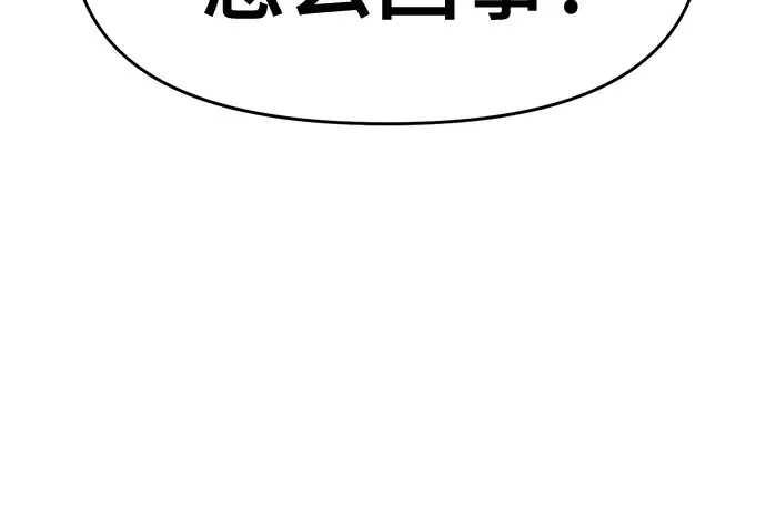 漫画《从梦到自由》第36话第13张图