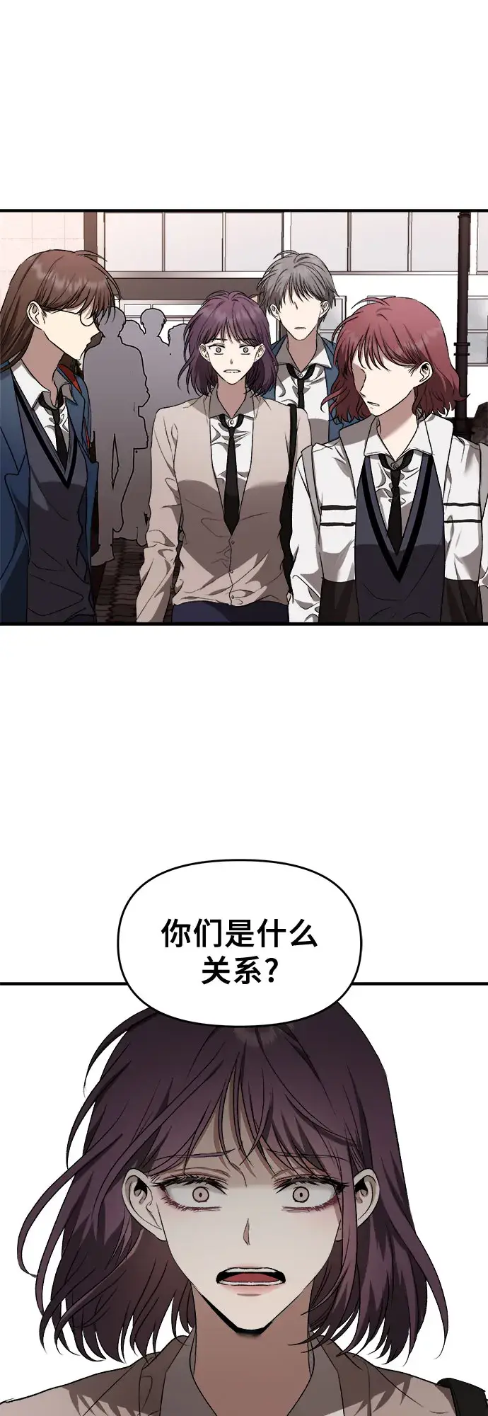 漫画《从梦到自由》第36话第14张图