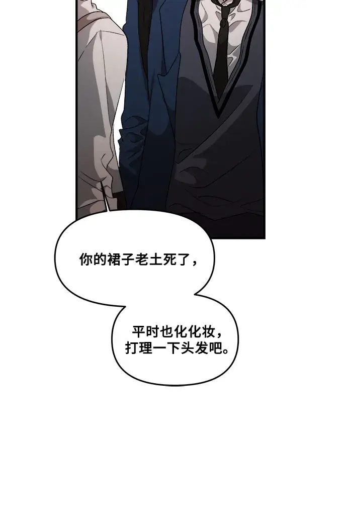 漫画《从梦到自由》第36话第37张图