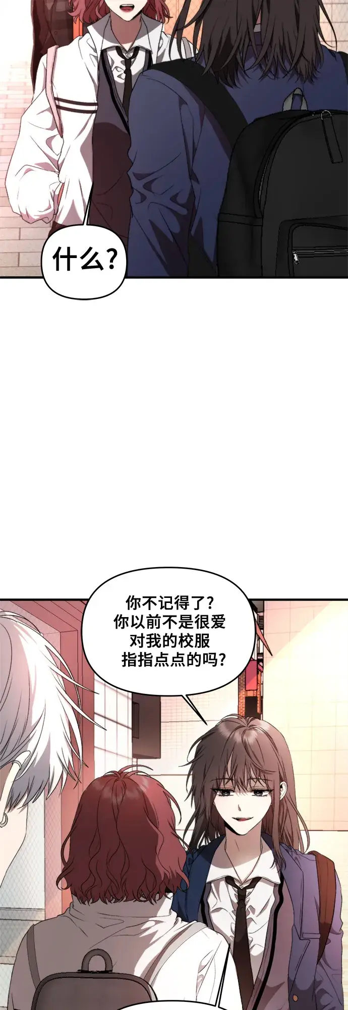 漫画《从梦到自由》第36话第39张图
